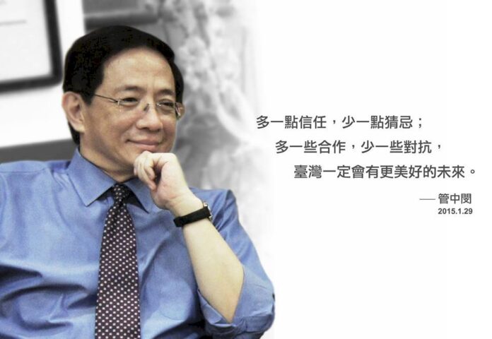 Investigador de la Academia Sínica Kuan Chung-ming